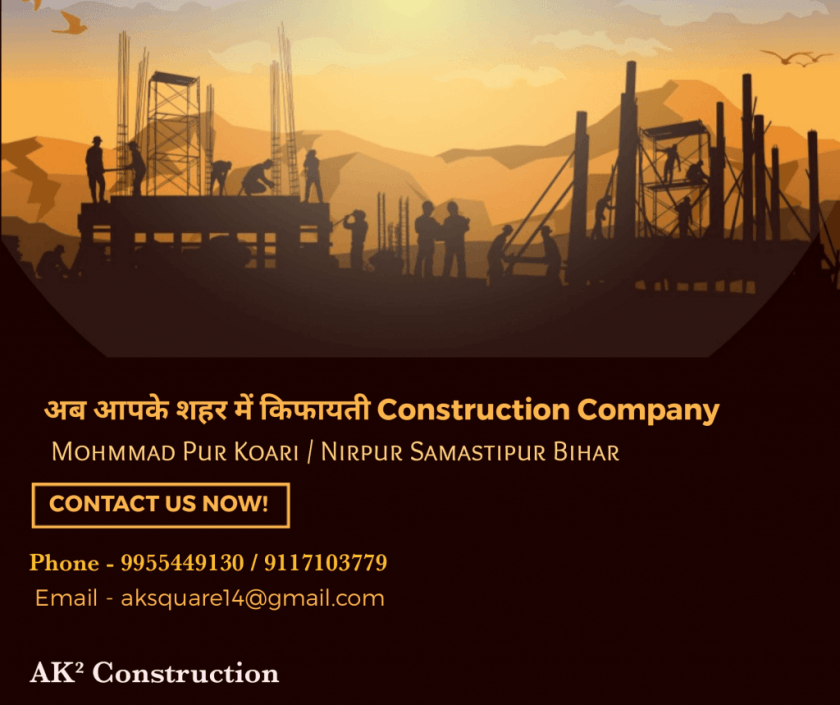 Welcome to ak construction